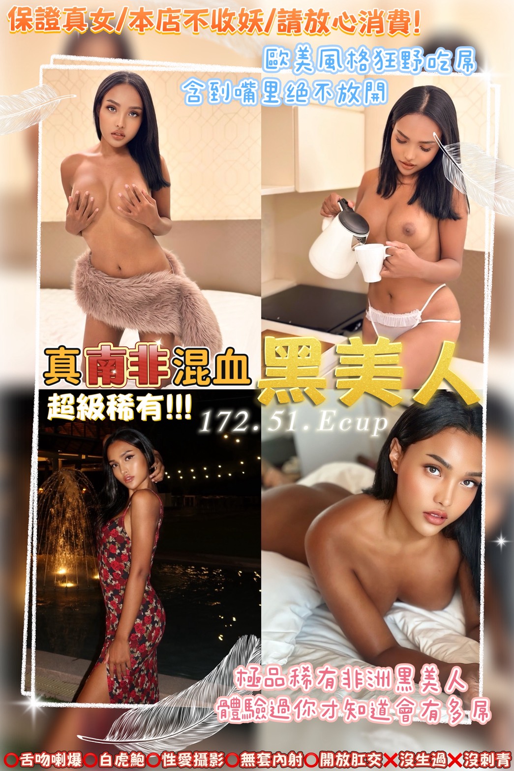 極漱基隆外送 斐斐 寂寞少婦 瑜伽老師